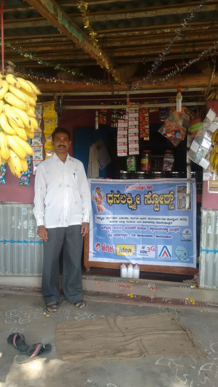 DHANALAKSHMI STORE