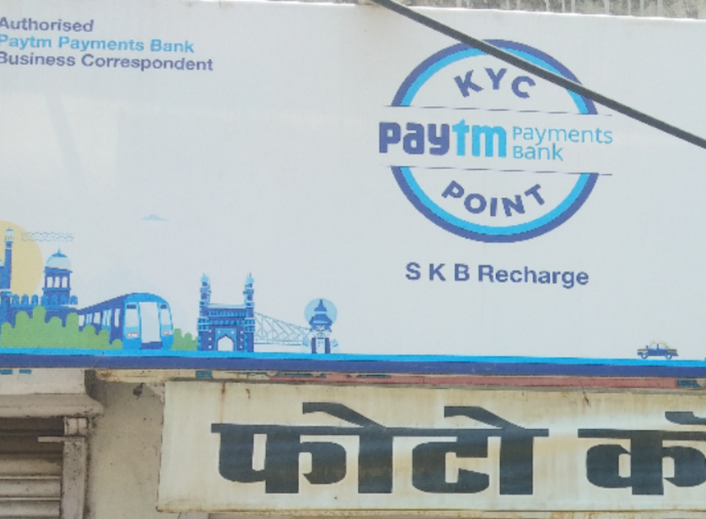 S.K.B Recharge