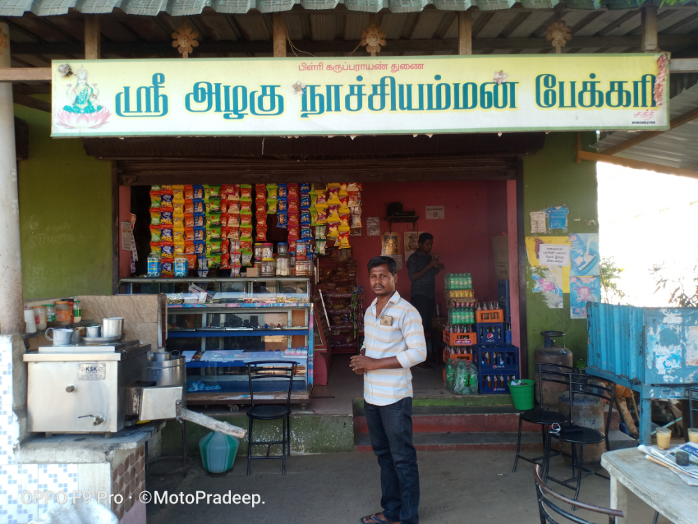 SRI ALAGU NAATCHIYAMMAN BAKERY