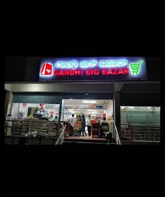 Gandhi Big bazar