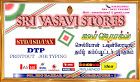 Sri Vasavi Store - 2