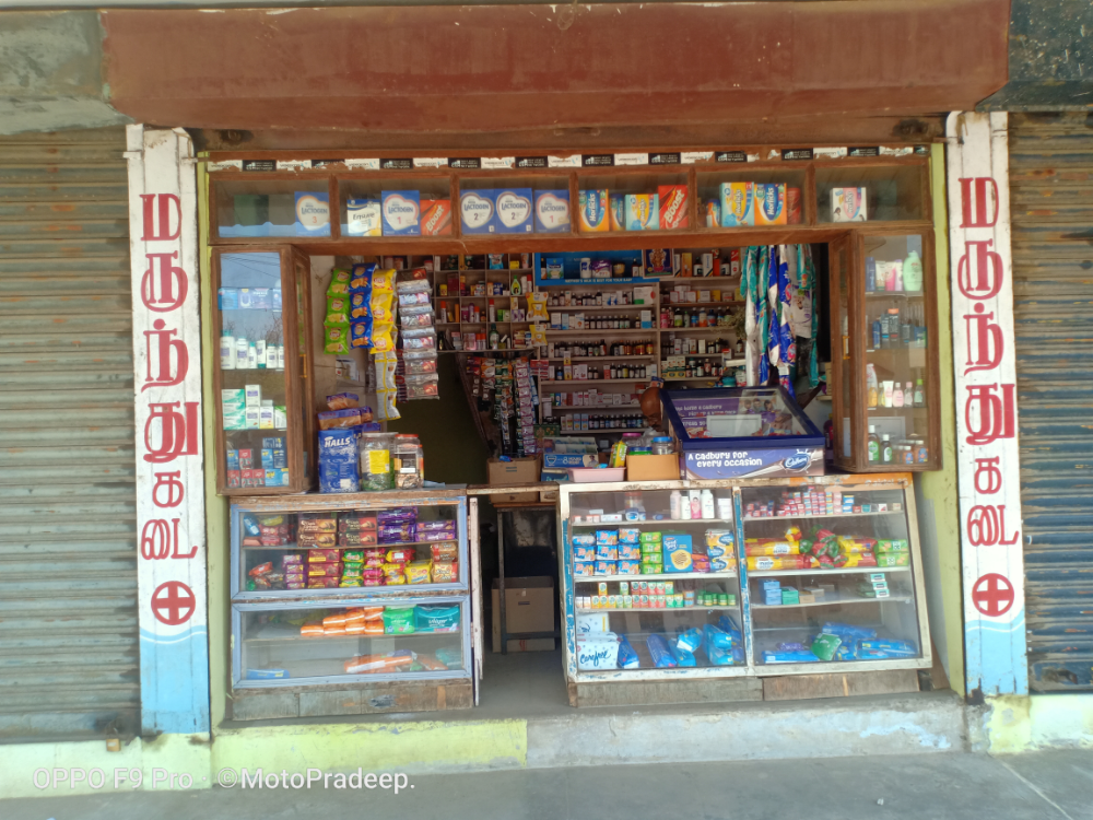 SRI CHERAN MEDICALS