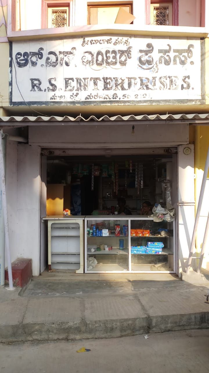 R S Enterprises