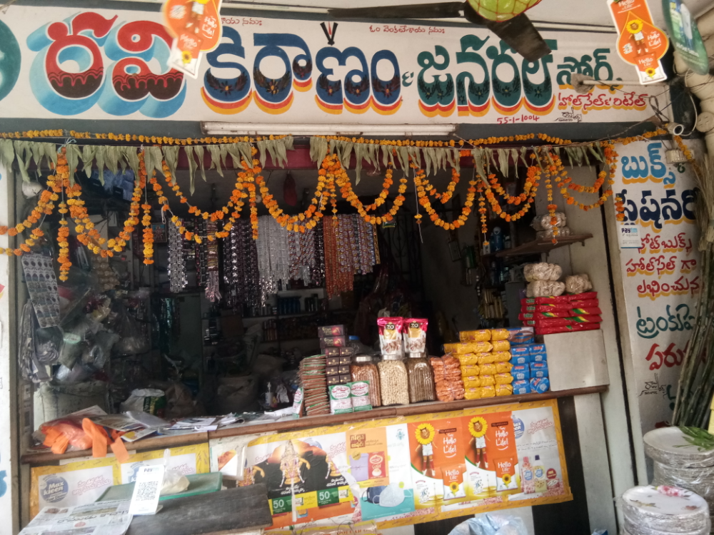 Ravi Kiranam & General Store