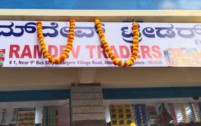 Ramdev Traders