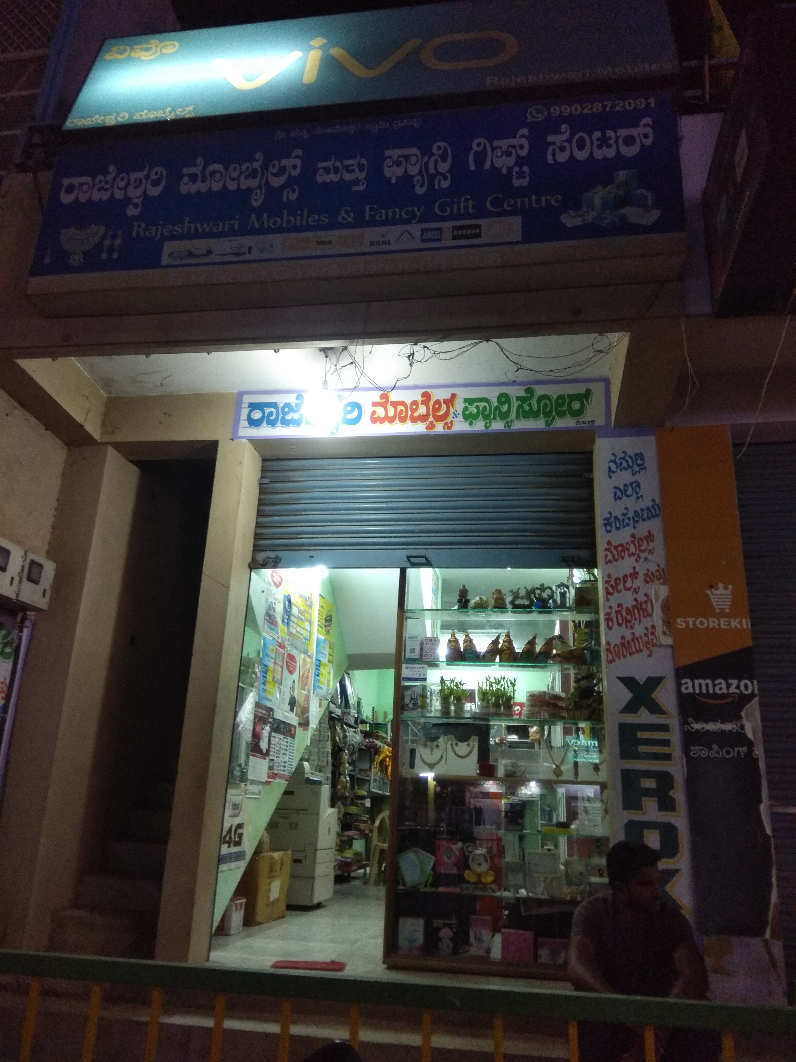 Rajeswari Fancy And Mobiles