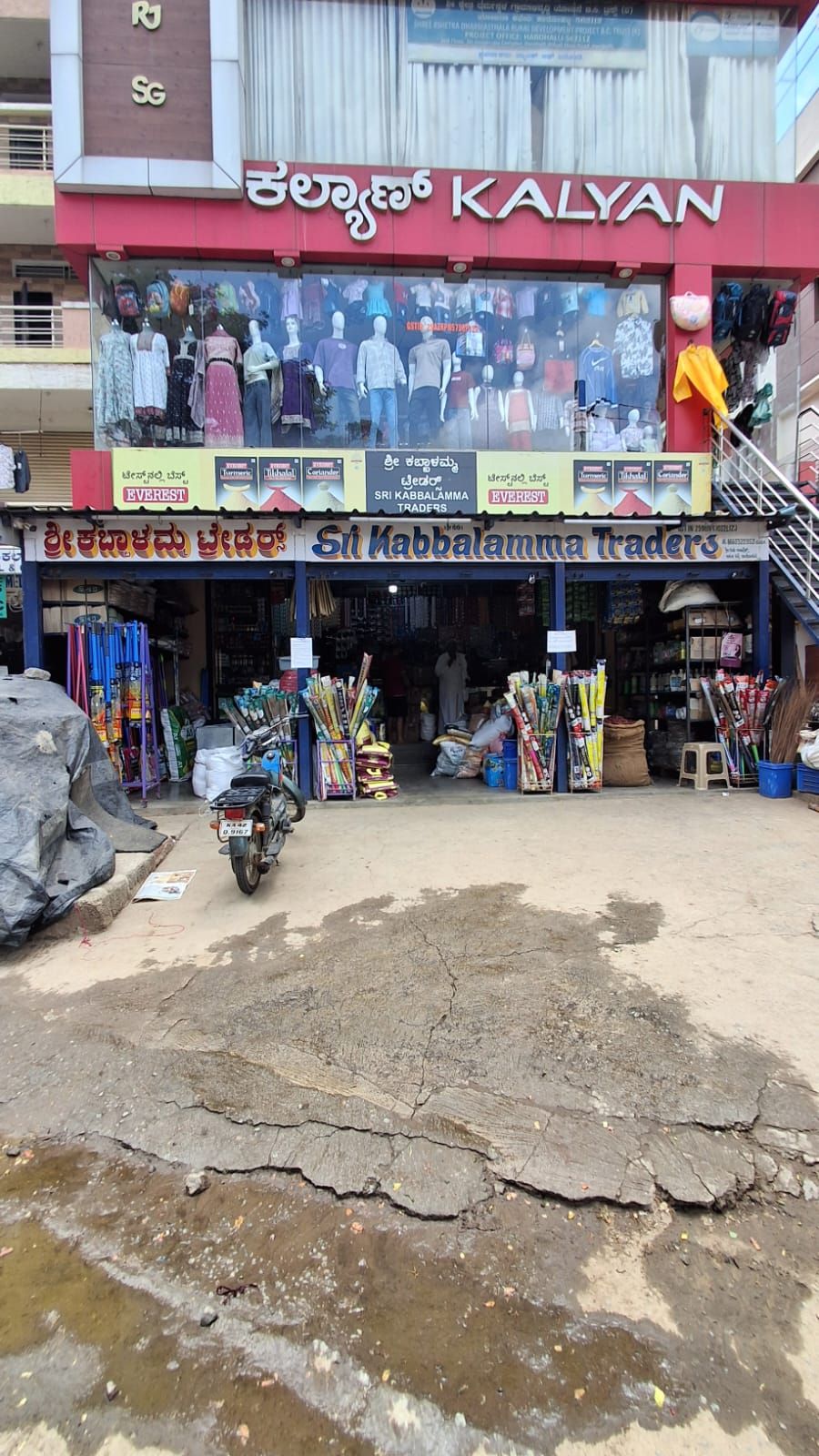 Sri Kabbalamma Traders