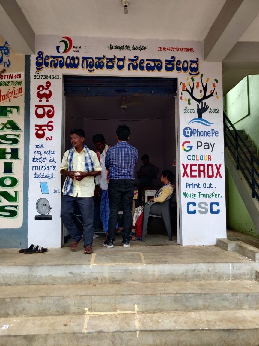 Sai Customer Service point