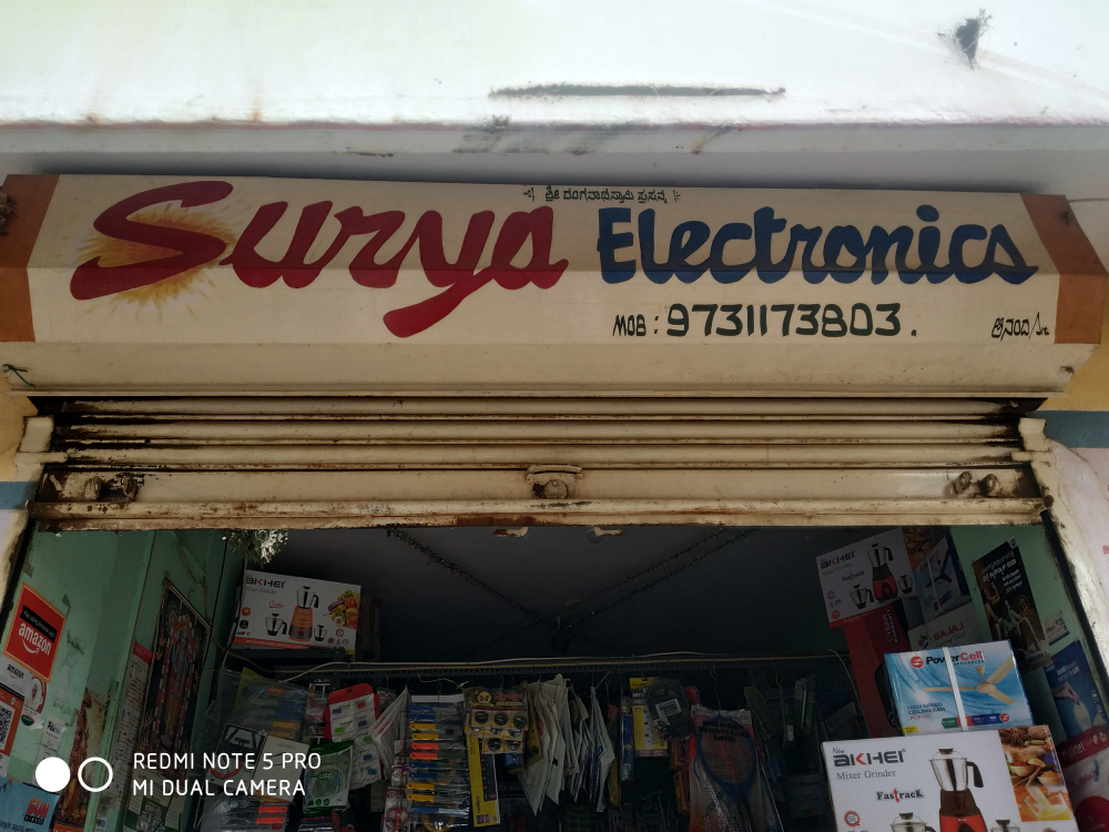Surat Electronics