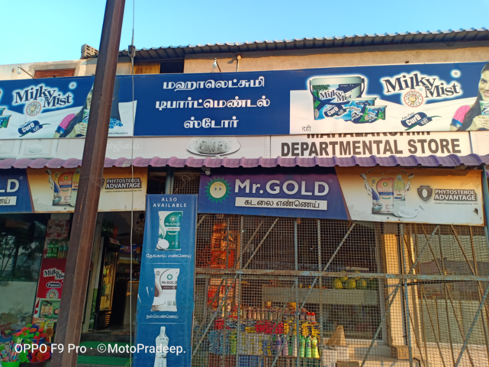 MAHALASHMI DEPARTMENTAL STORE