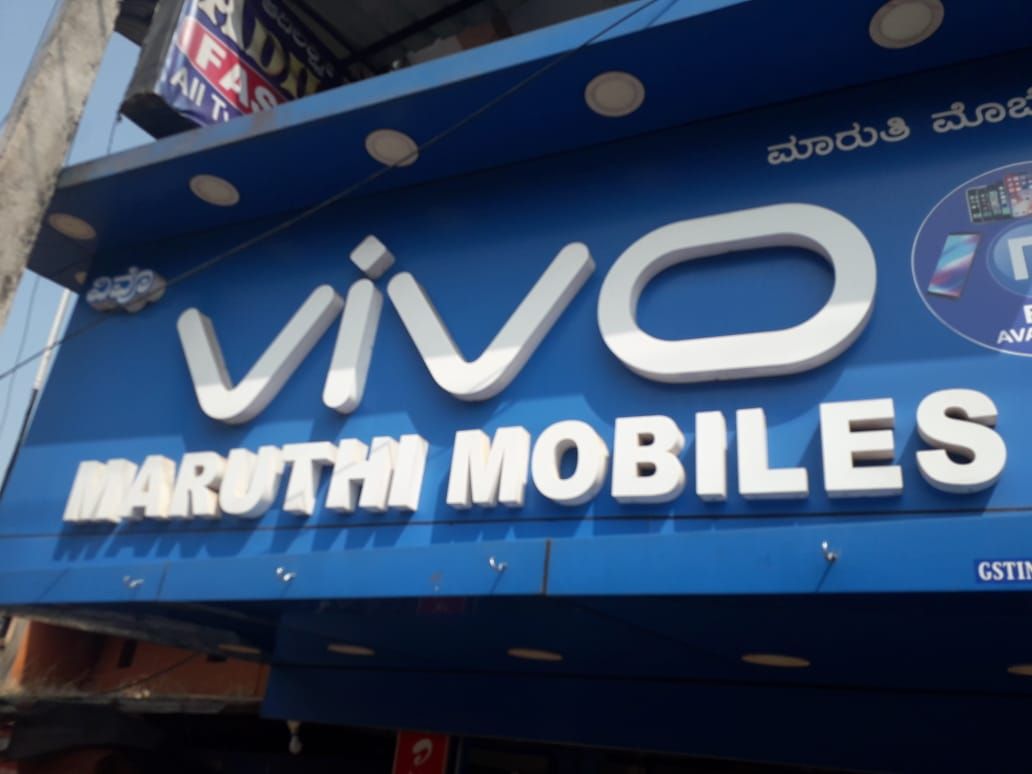 Maruti Mobile