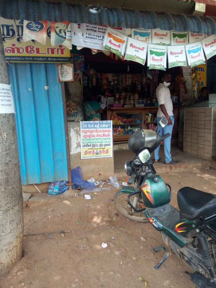 Nandhini store
