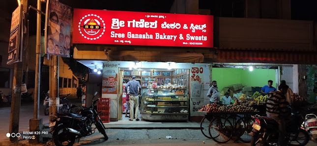 Shree Ganesha Bakery