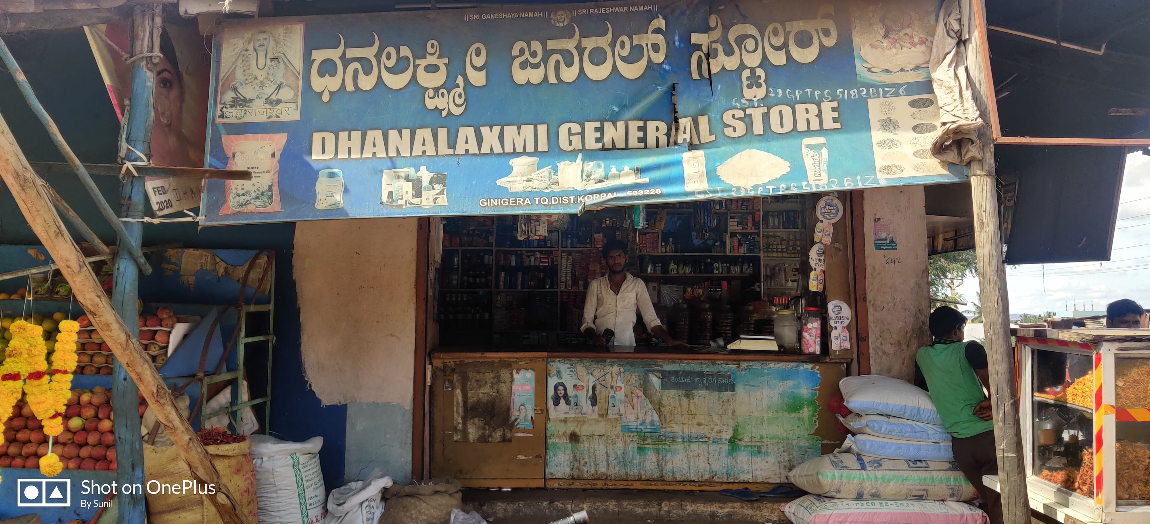 Dhanalaxmi General Store