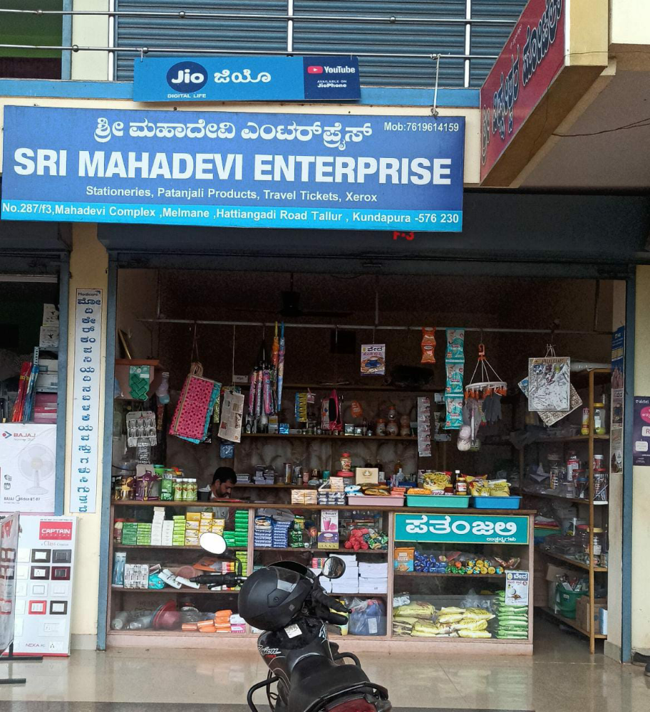 Sri Mahadevi Enterprise