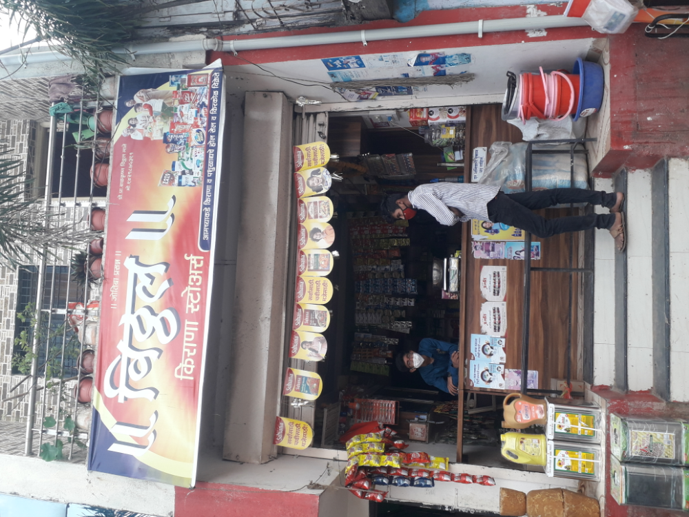 Vitthal Kirana Stores 