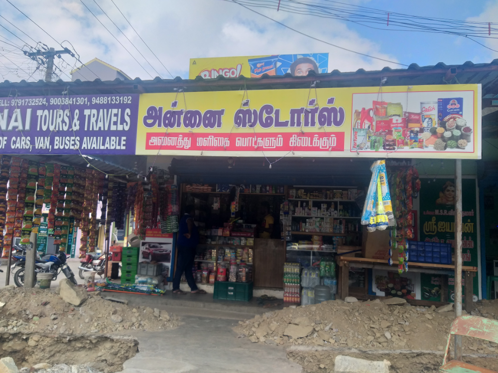 Annai Stores