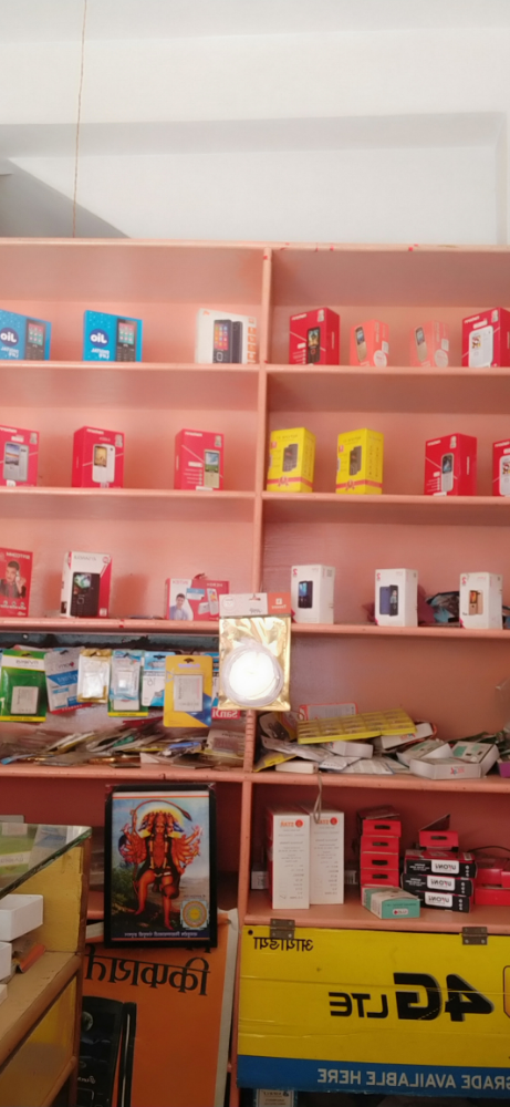 R P Mobile Shopee