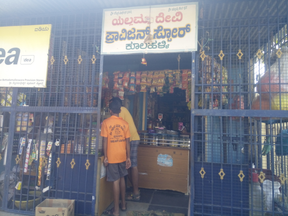 Yallammadevi provision store