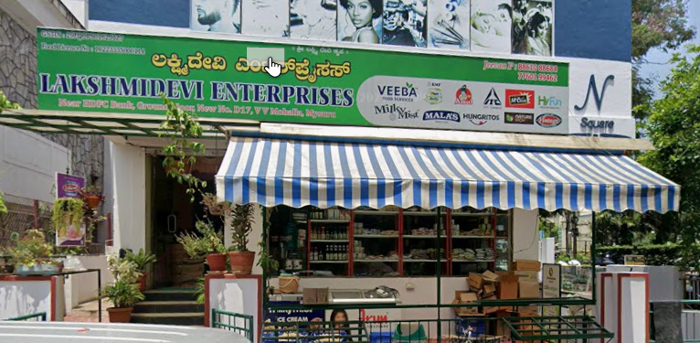 lakshmi devi enterprises