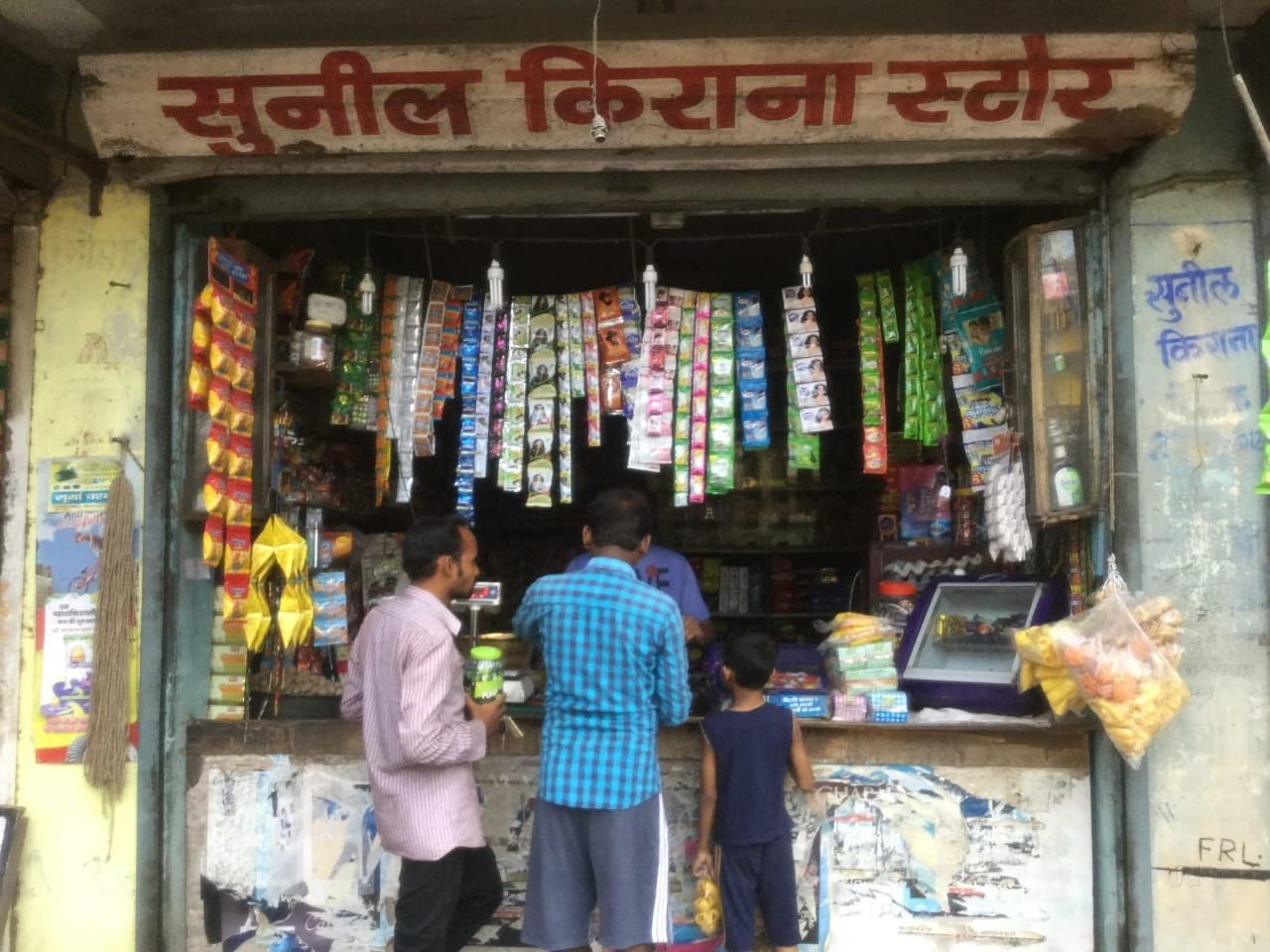 Sunil Kirana Store