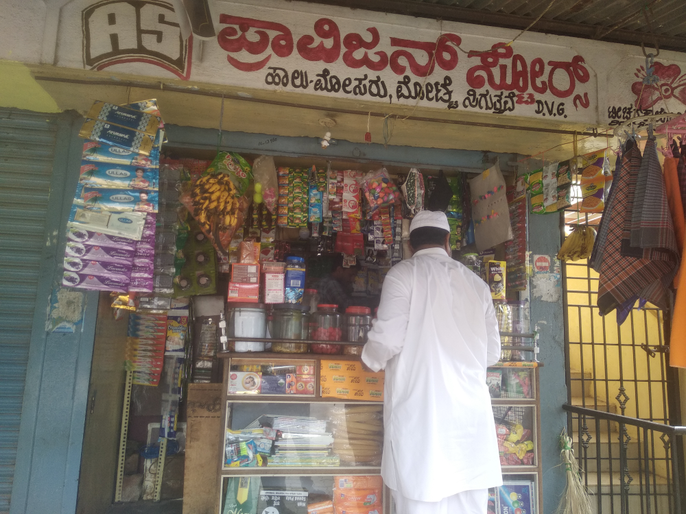 AS Provision Store