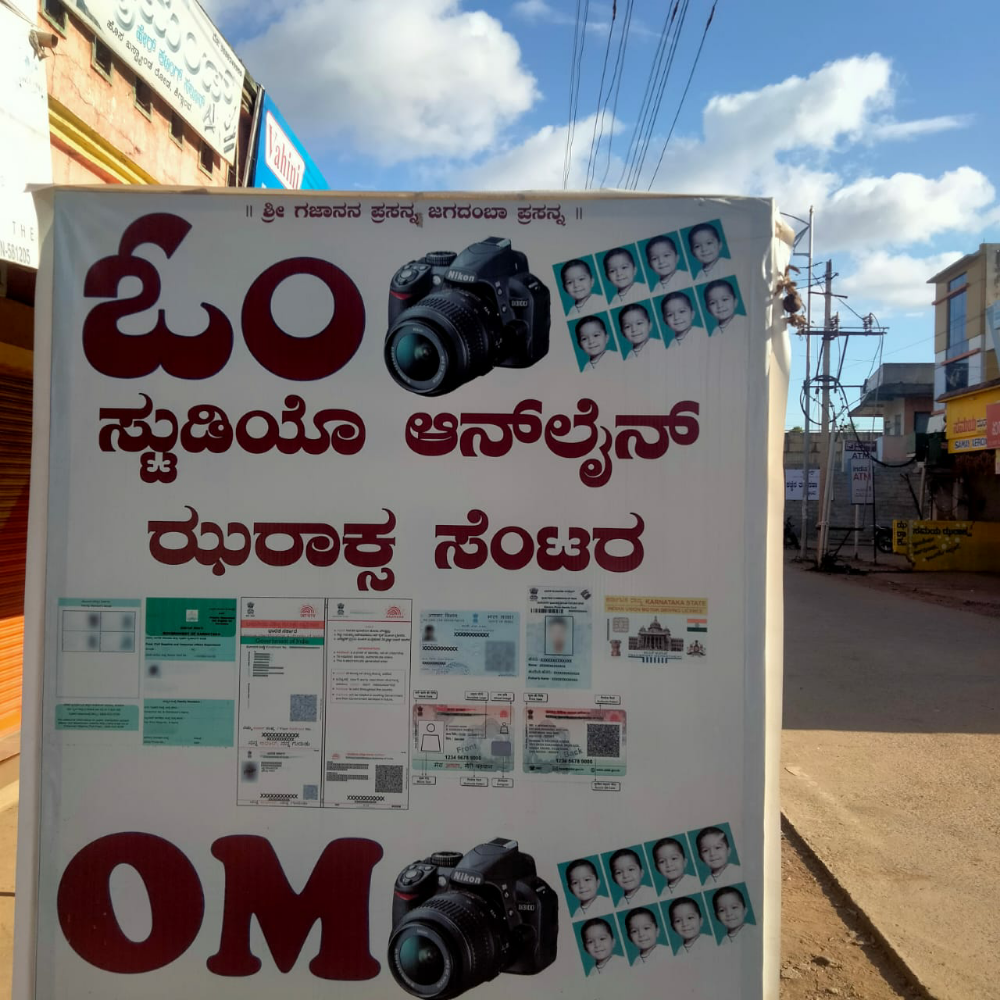 Om studio and Ganaral store