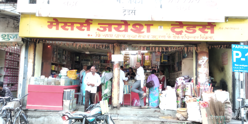 Jayesh Traders