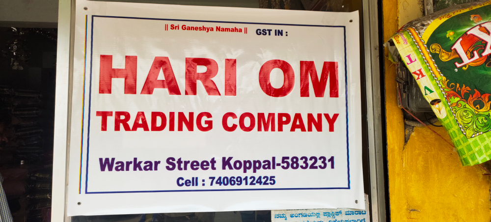 Hari Om Trading Company (MSF)