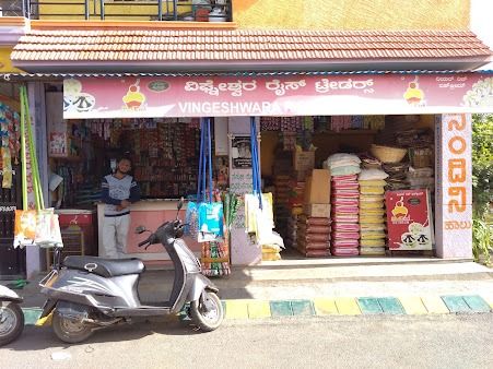 SRI VIGNESHWARA RICE TRADERS
