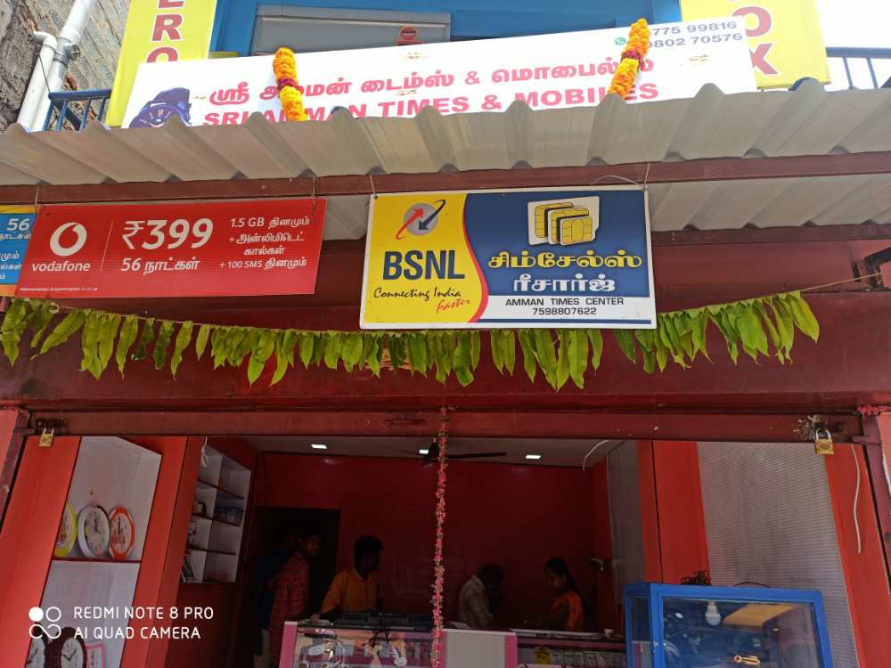 Sri Amman Times and Mobiles