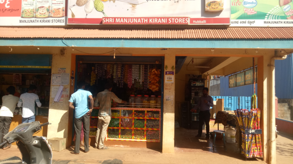 Shri Manjunath Kirani General Stores