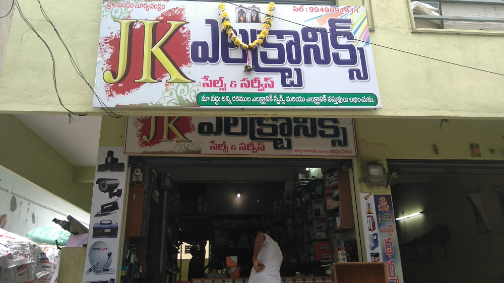J.K.Electronics