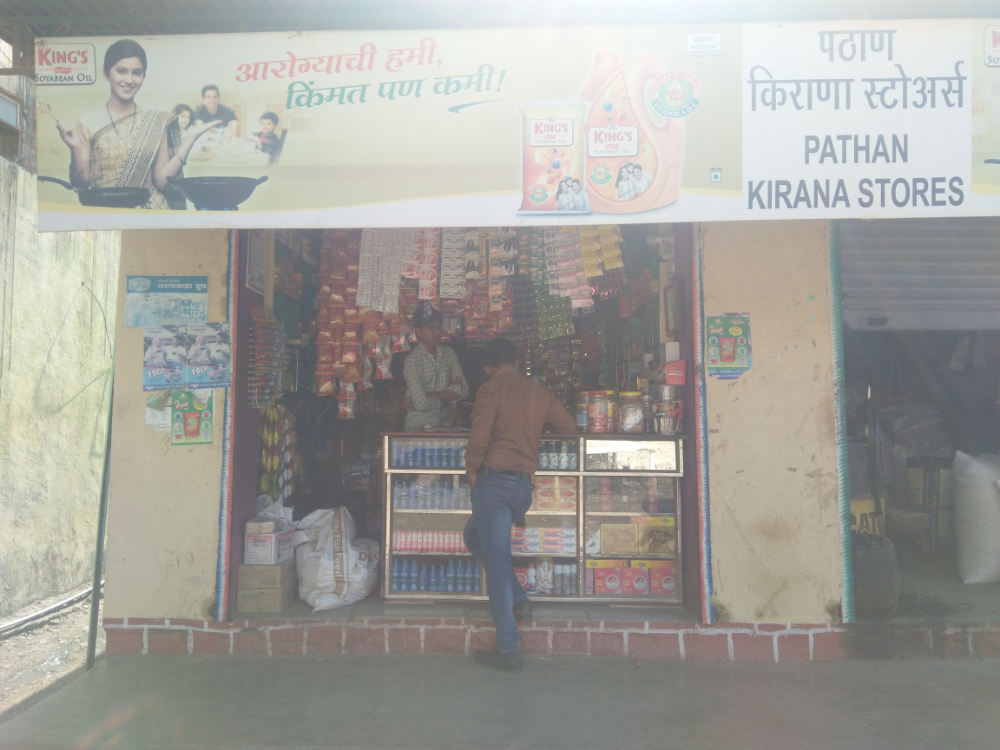Pathan Kirana Stores