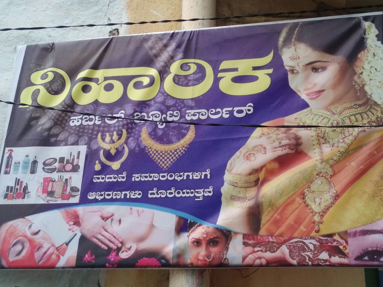 Niharika Beauty Parlour