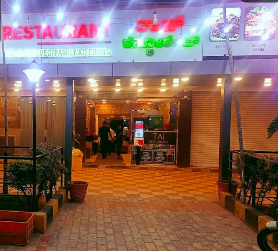 Taj Restaurant(Shahid) Hoskote