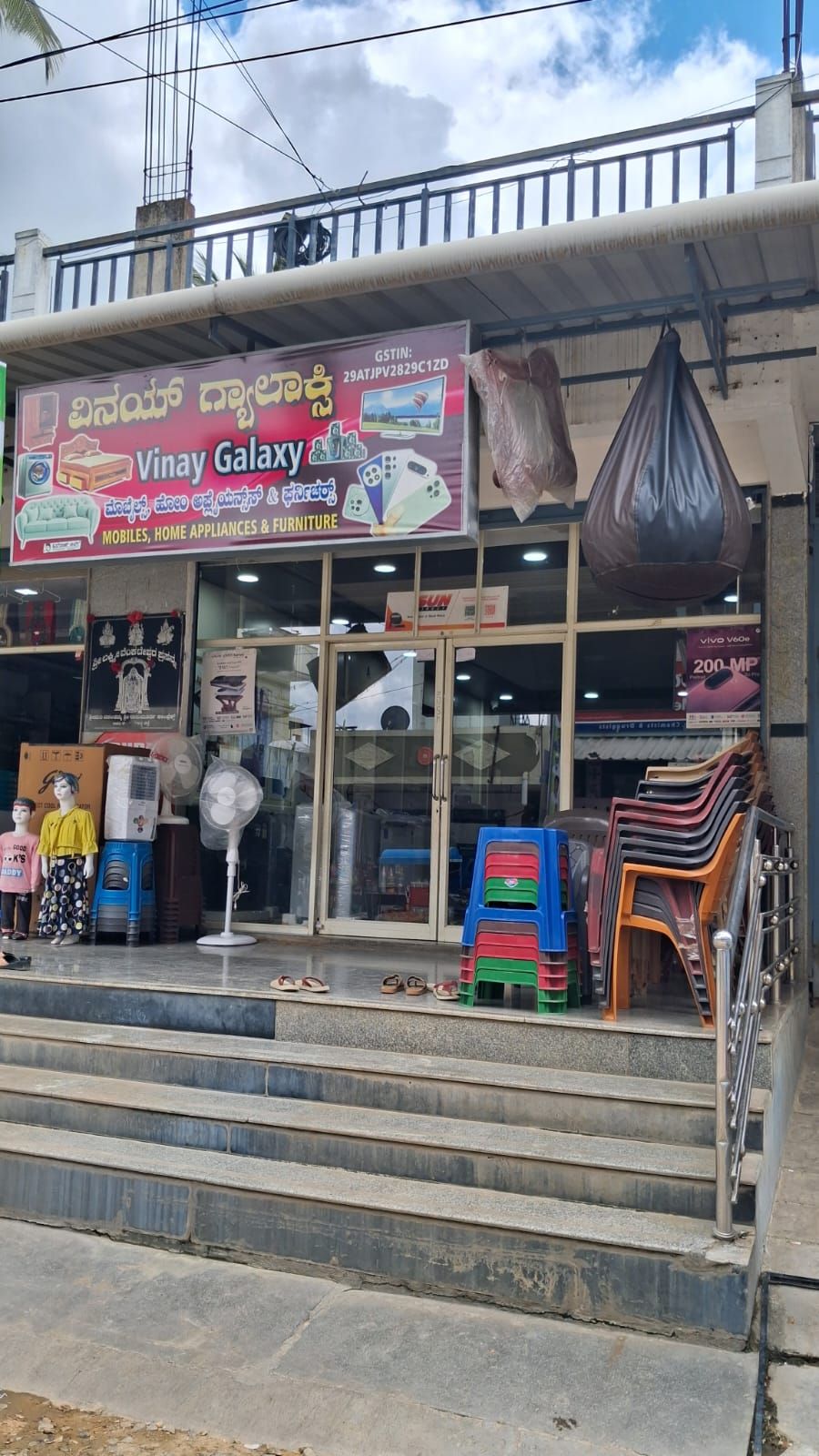 Vinay Galaxy Mobile, Home Appliances & Furniture