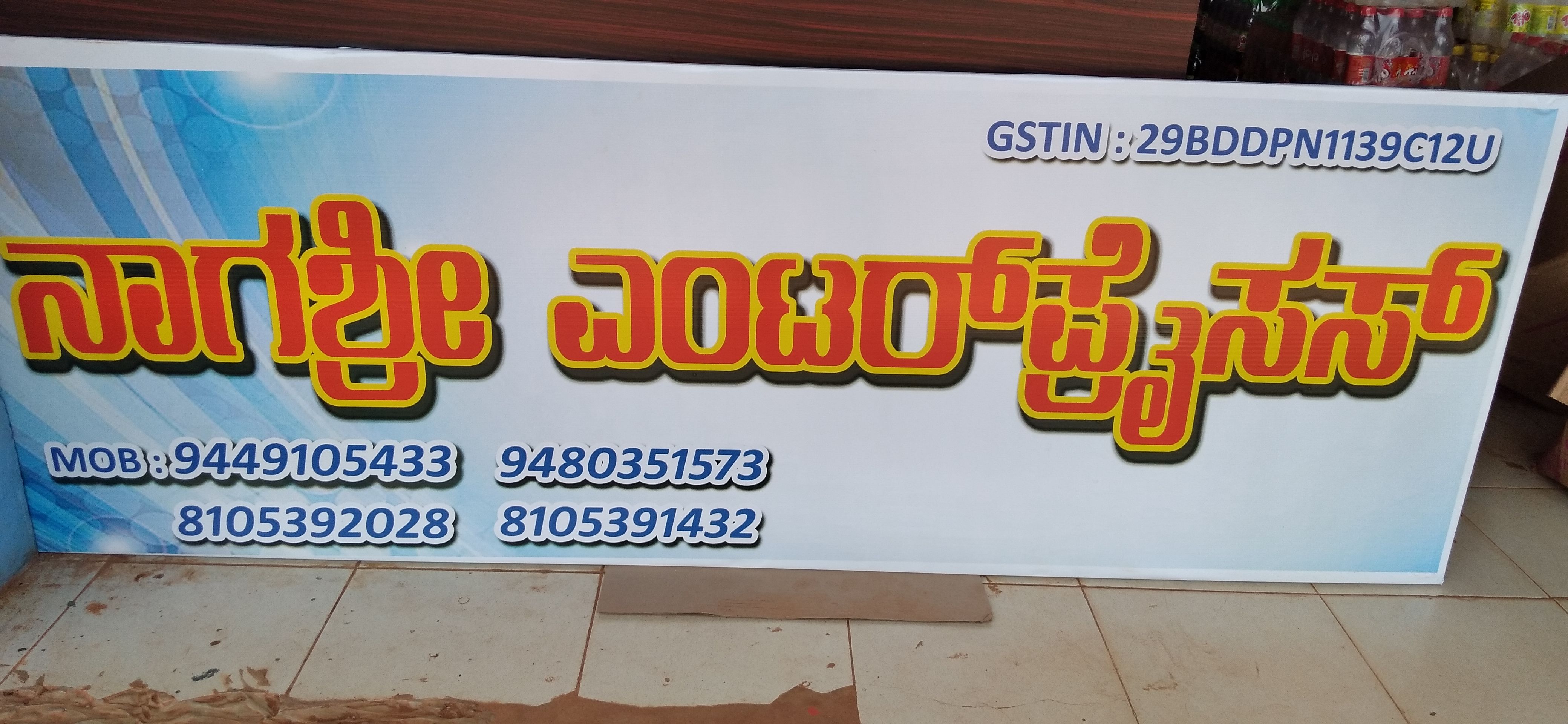 Nagshree Enterprises 