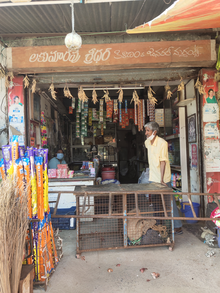 Lakumarapu Sridhar Kiranam & General Merchant