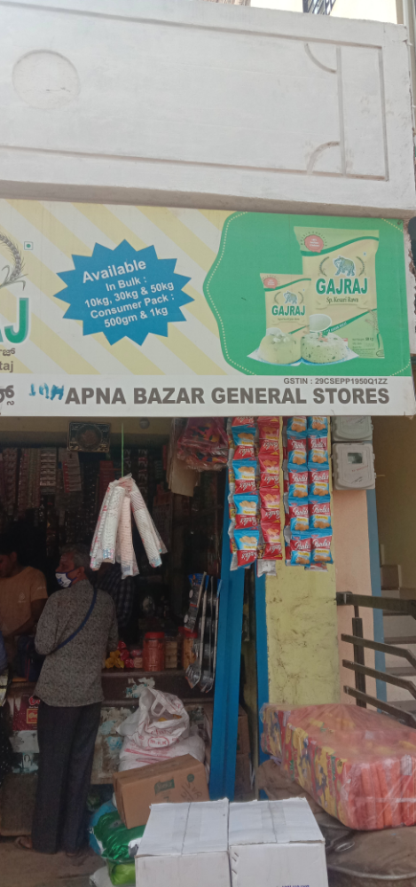 Apana Bazzar