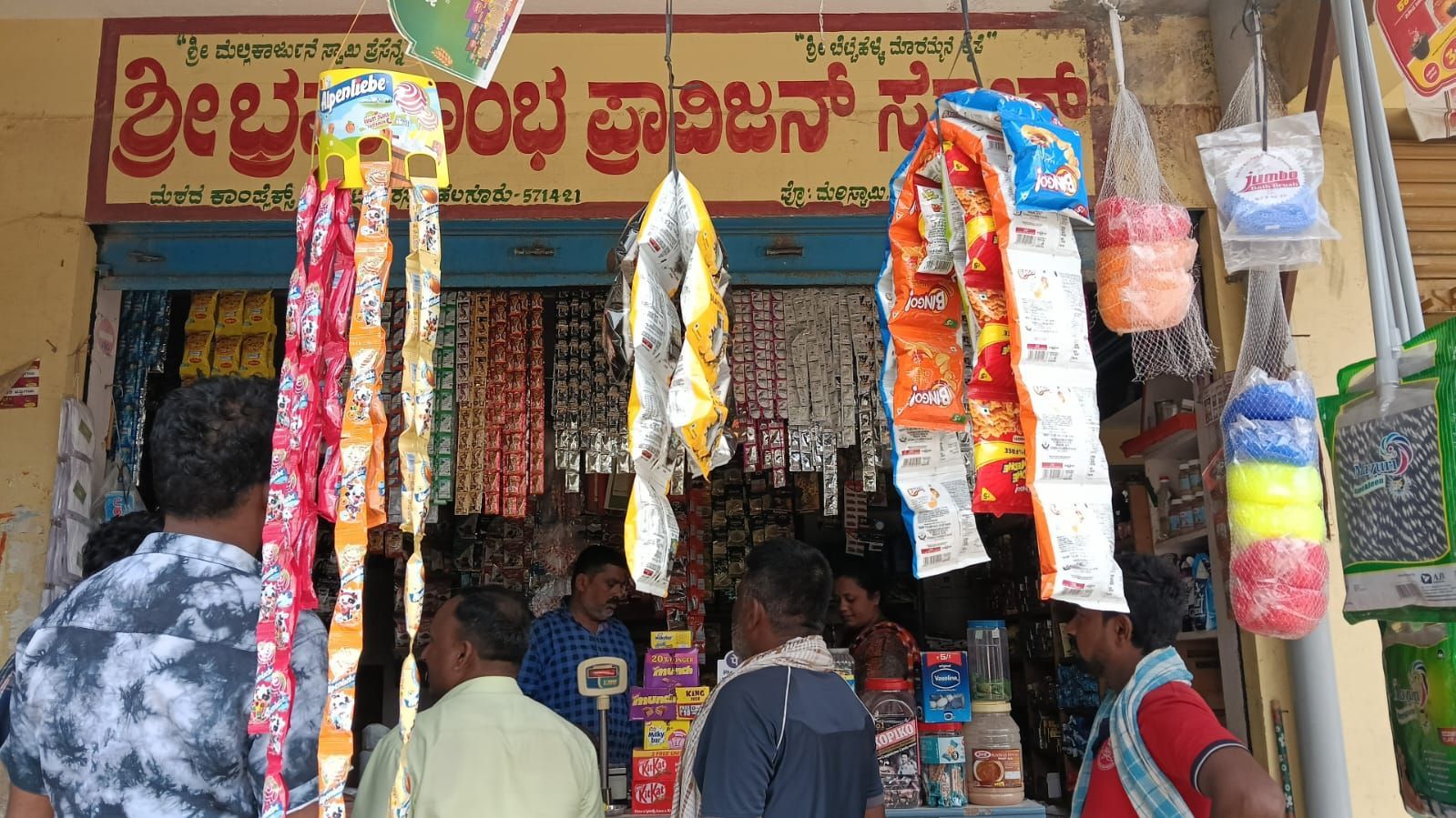 Nandini Milk Parlour