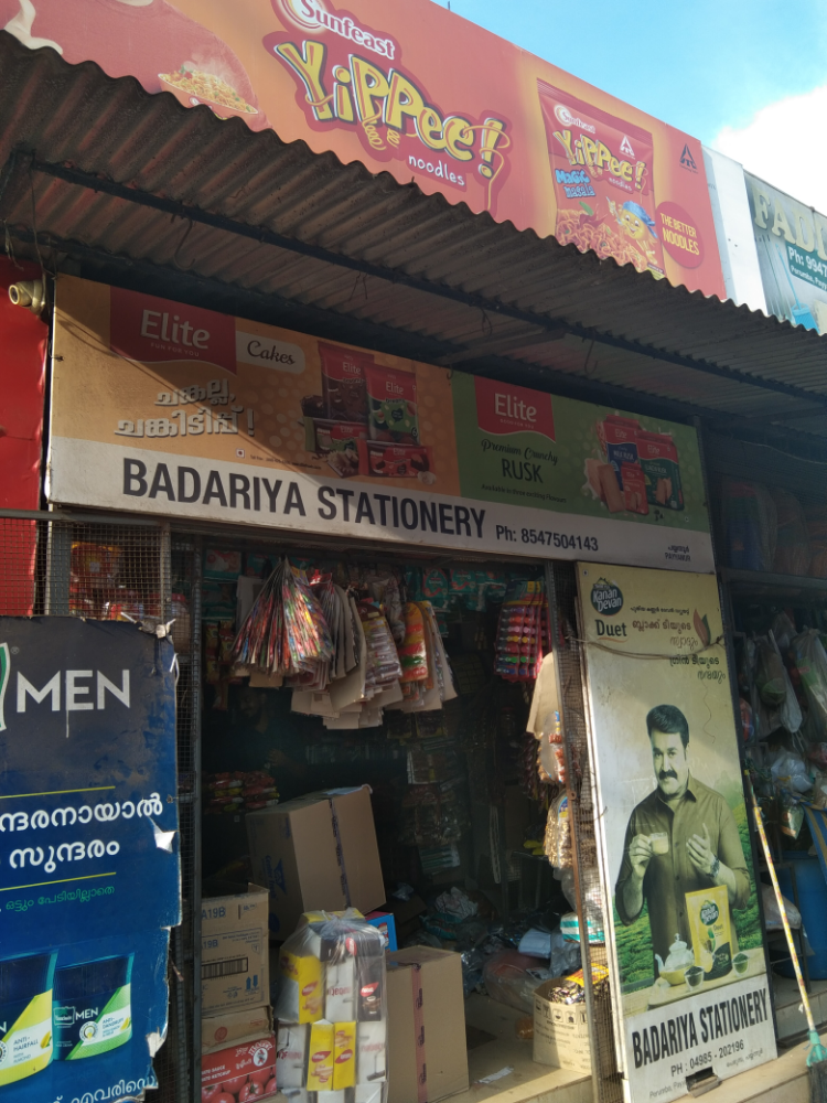 Badariya Stationery