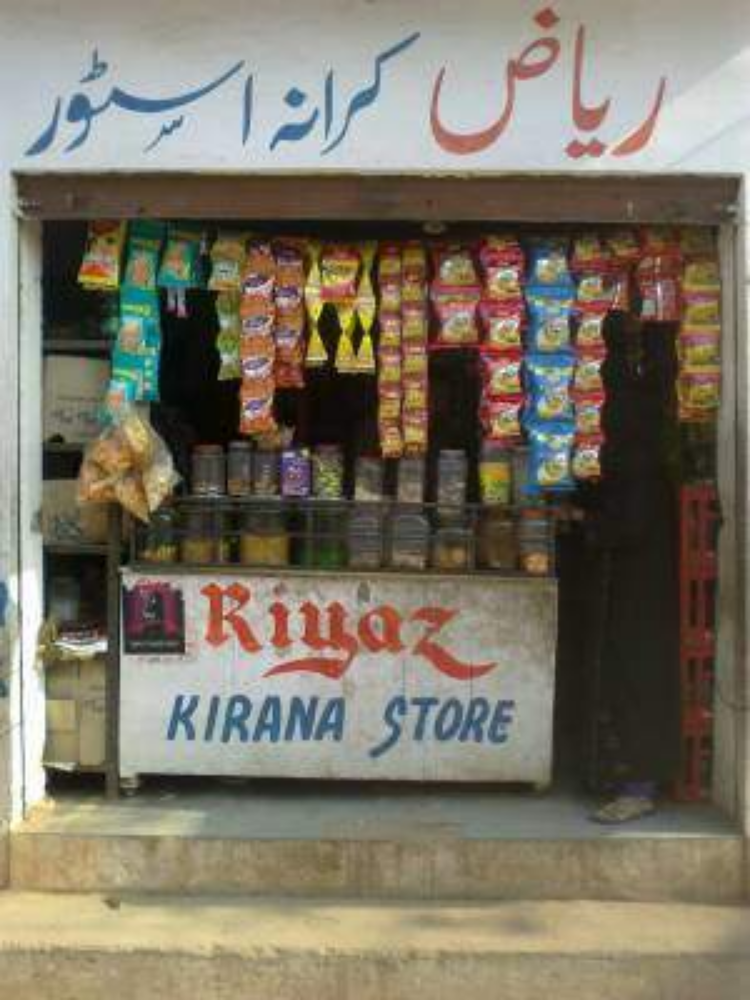 Riyaz Kiran Stores