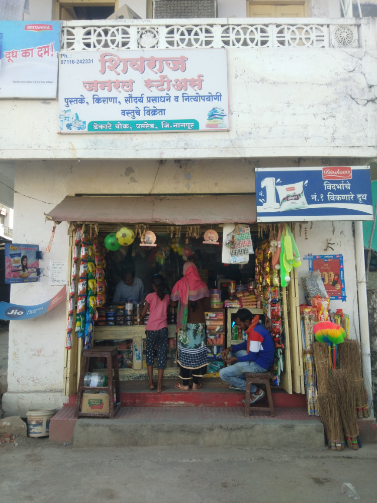 Shivraj General Stores