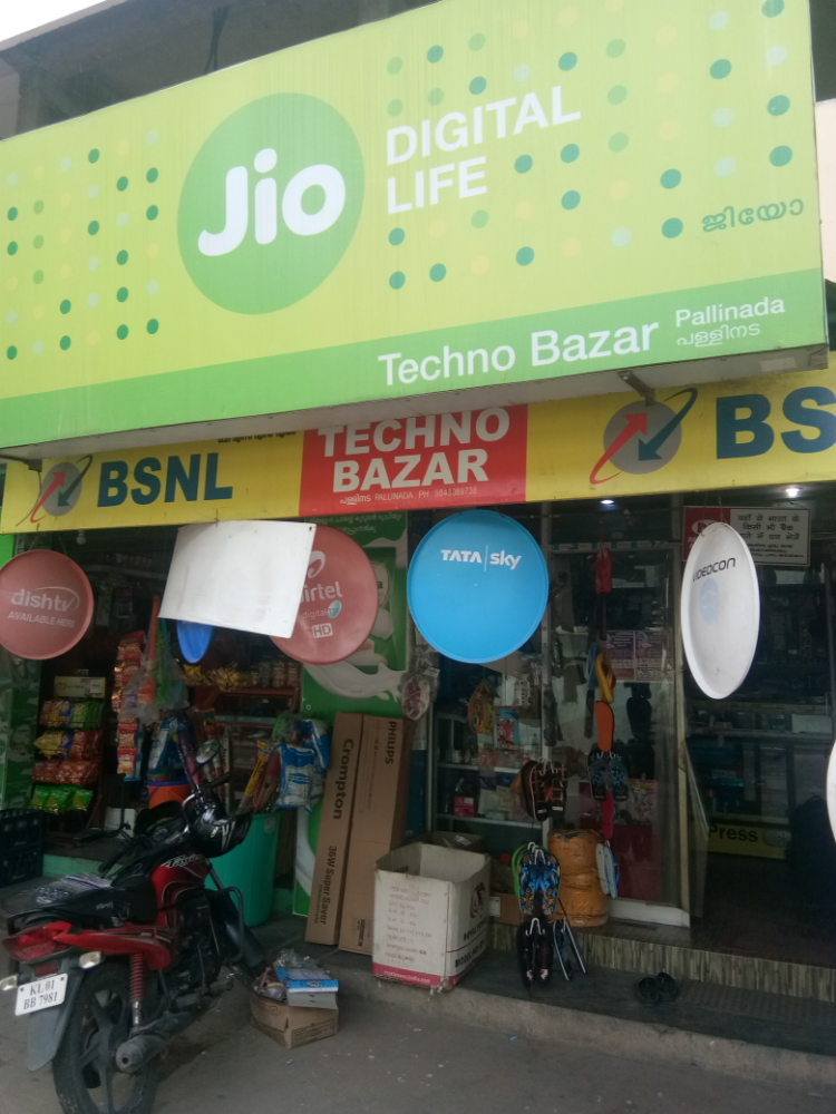 Techno Bazar