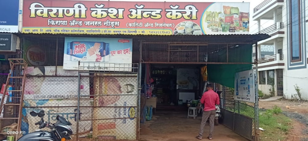 Virani Cash And Cary