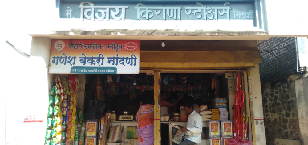 Vijay Kirana Provision Stores