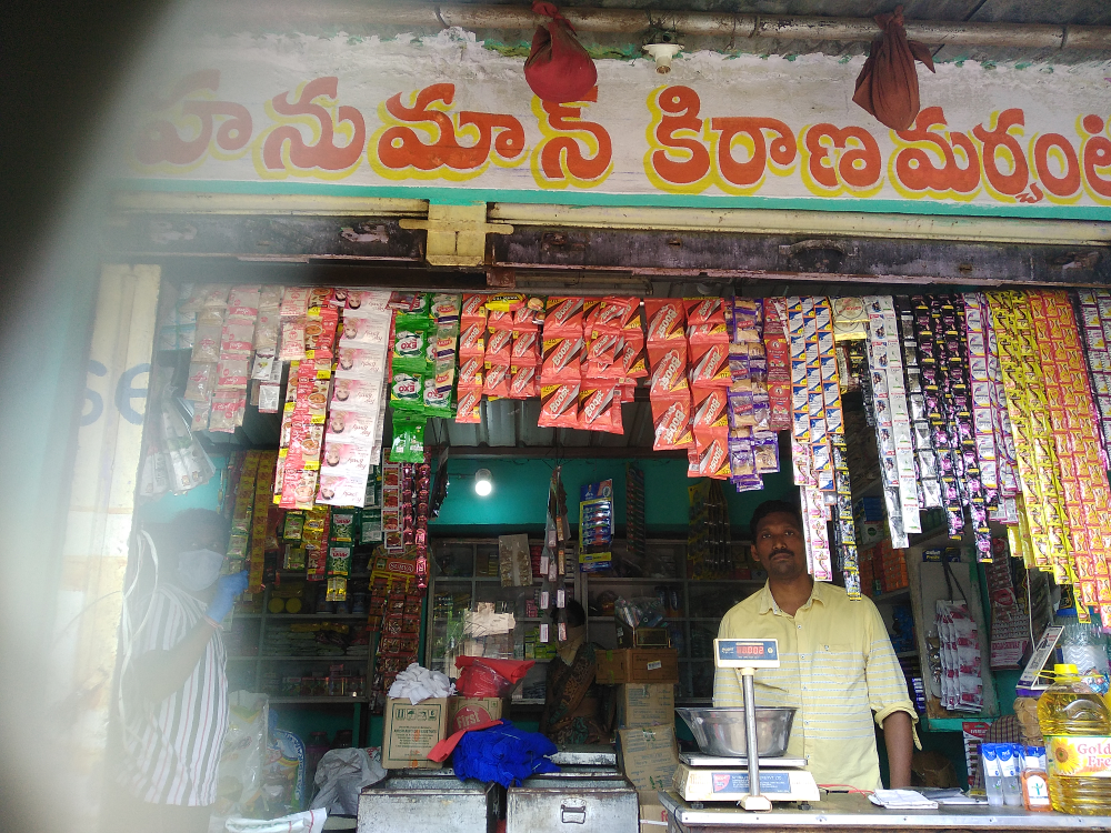 Hanuman Kiranam