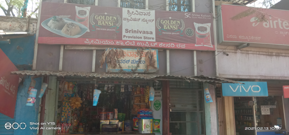 Srinivas provision Store