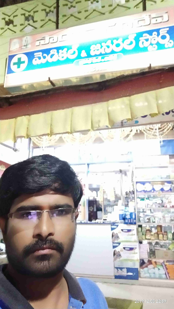 Saimahadev medical general 